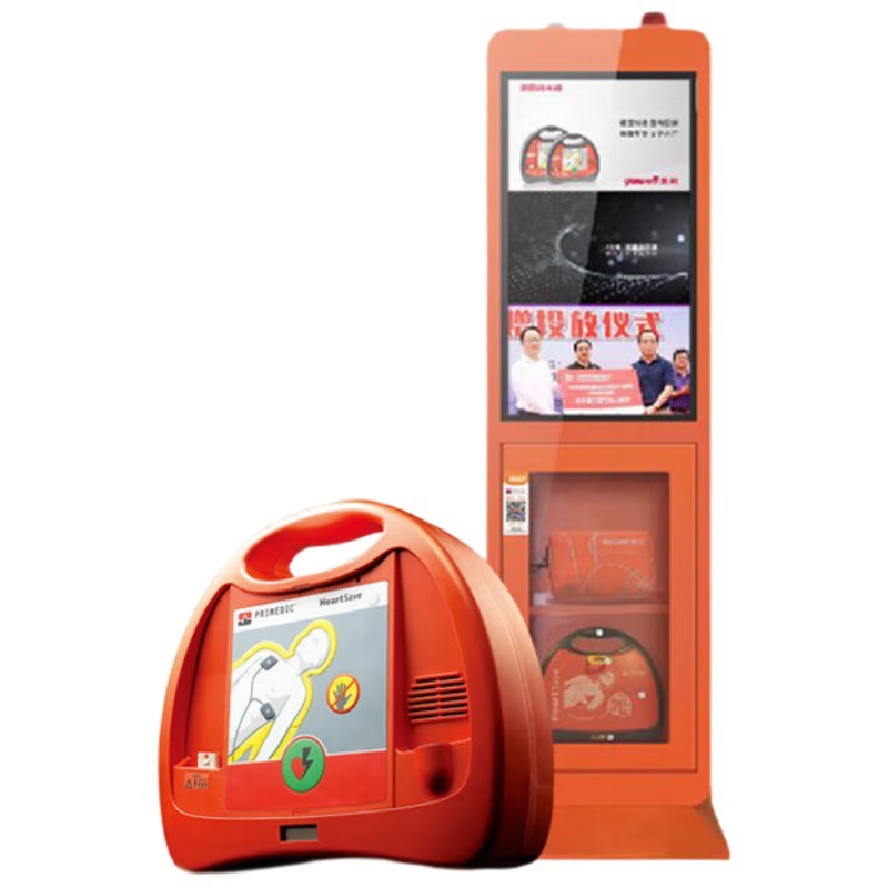 普美康AED半自动体外除颤器HeartSave PAD(M250)便携除颤仪+智能立柜 详情图 103