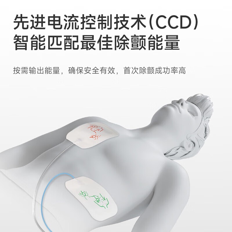 普美康AED半自动体外除颤器HeartSave PAD(M250)便携除颤仪+智能立柜 详情图 126
