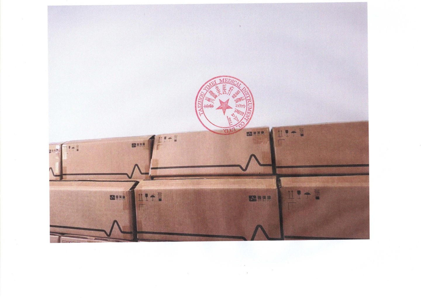 普美康AED半自动体外除颤器HeartSave PAD(M250)便携除颤仪+无屏立柜 详情图 112