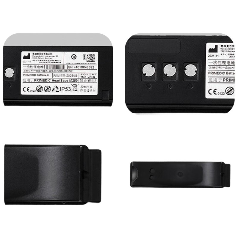普美康AED半自动体外除颤器HeartSave PAD(M250)便携除颤仪+无屏立柜 详情图 115
