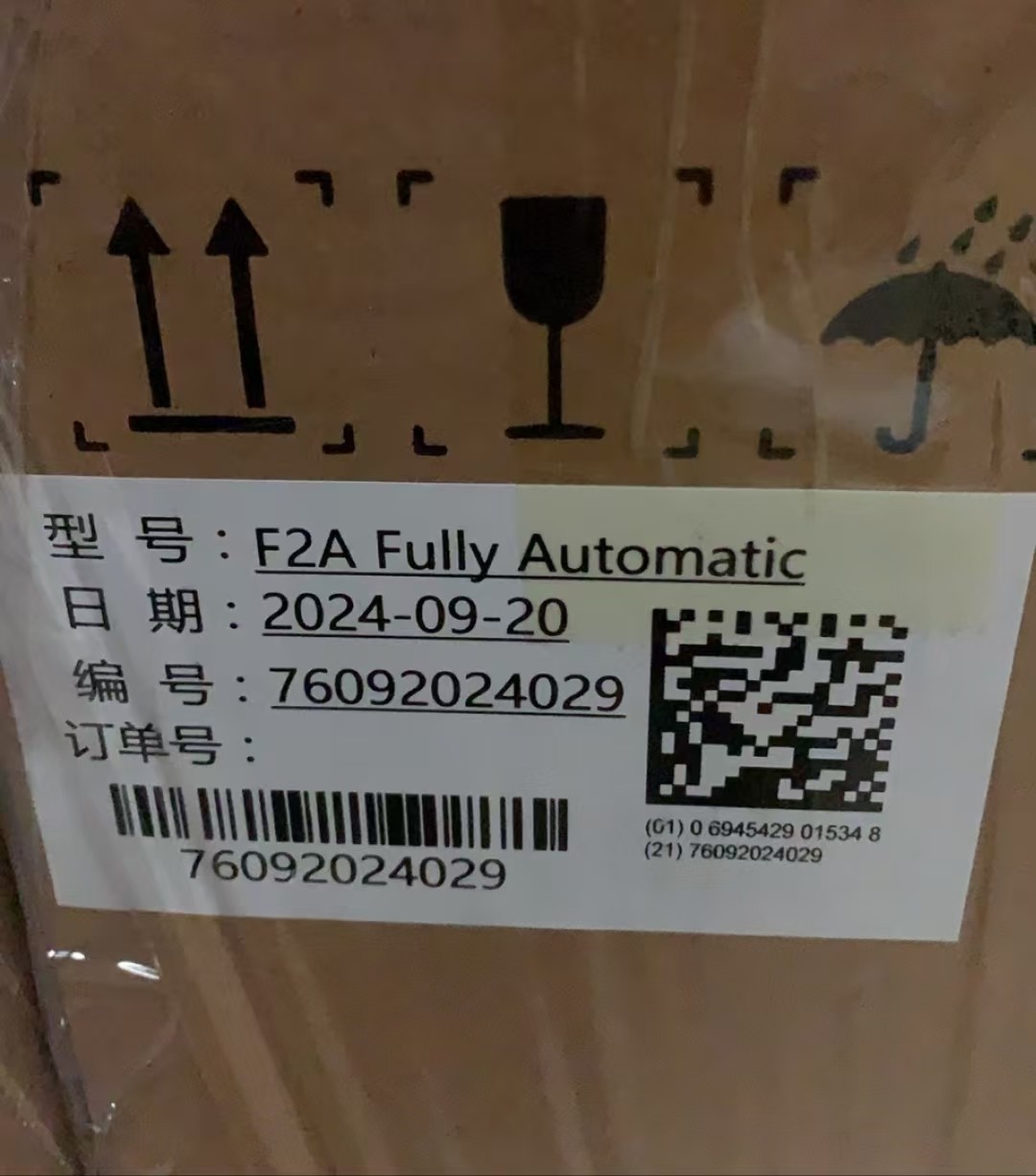 科曼自动体外除颤器AED F2A Fully automatic带屏免费上门培训+挂箱 详情图 2