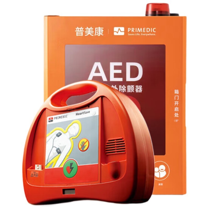 普美康半自动体外除颤器Heartsave AED-M (M250)4.7英寸屏免费上门培训 详情图 104