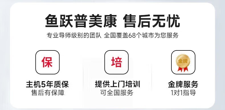 普美康半自动体外除颤器AED-M (M250)4.7英寸屏免费上门培训+智能立柜 详情图 2