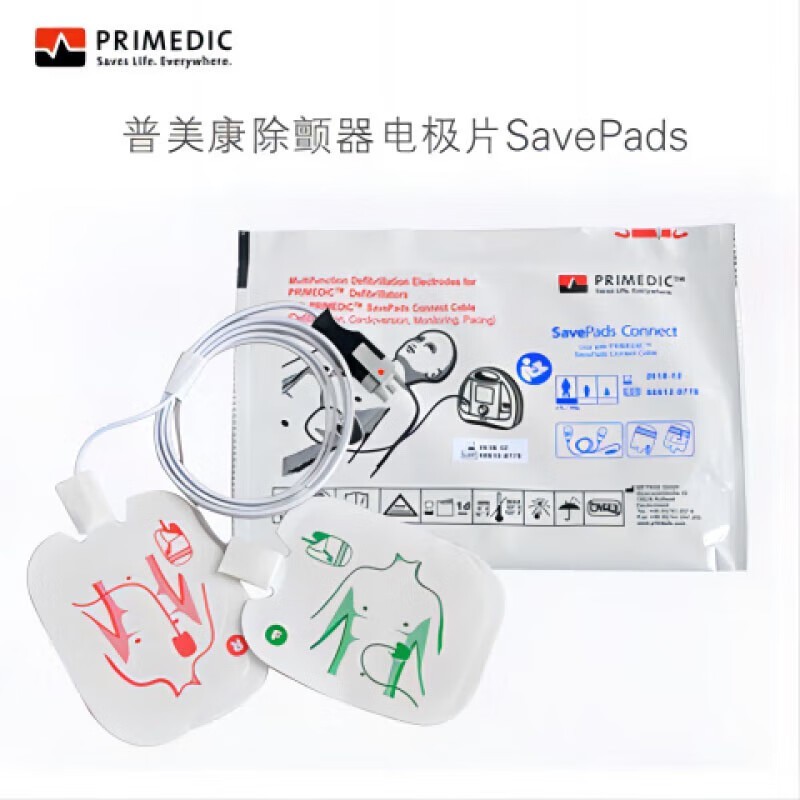普美康半自动体外除颤器AED-M (M250)4.7英寸屏免费上门培训+智能立柜 详情图 123