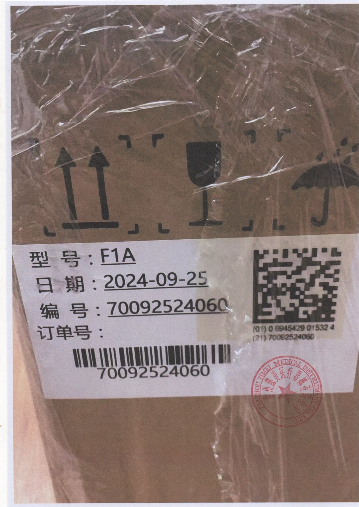 科曼半自动体外除颤器AED F1A无屏免费上门培训+挂箱 详情图 9