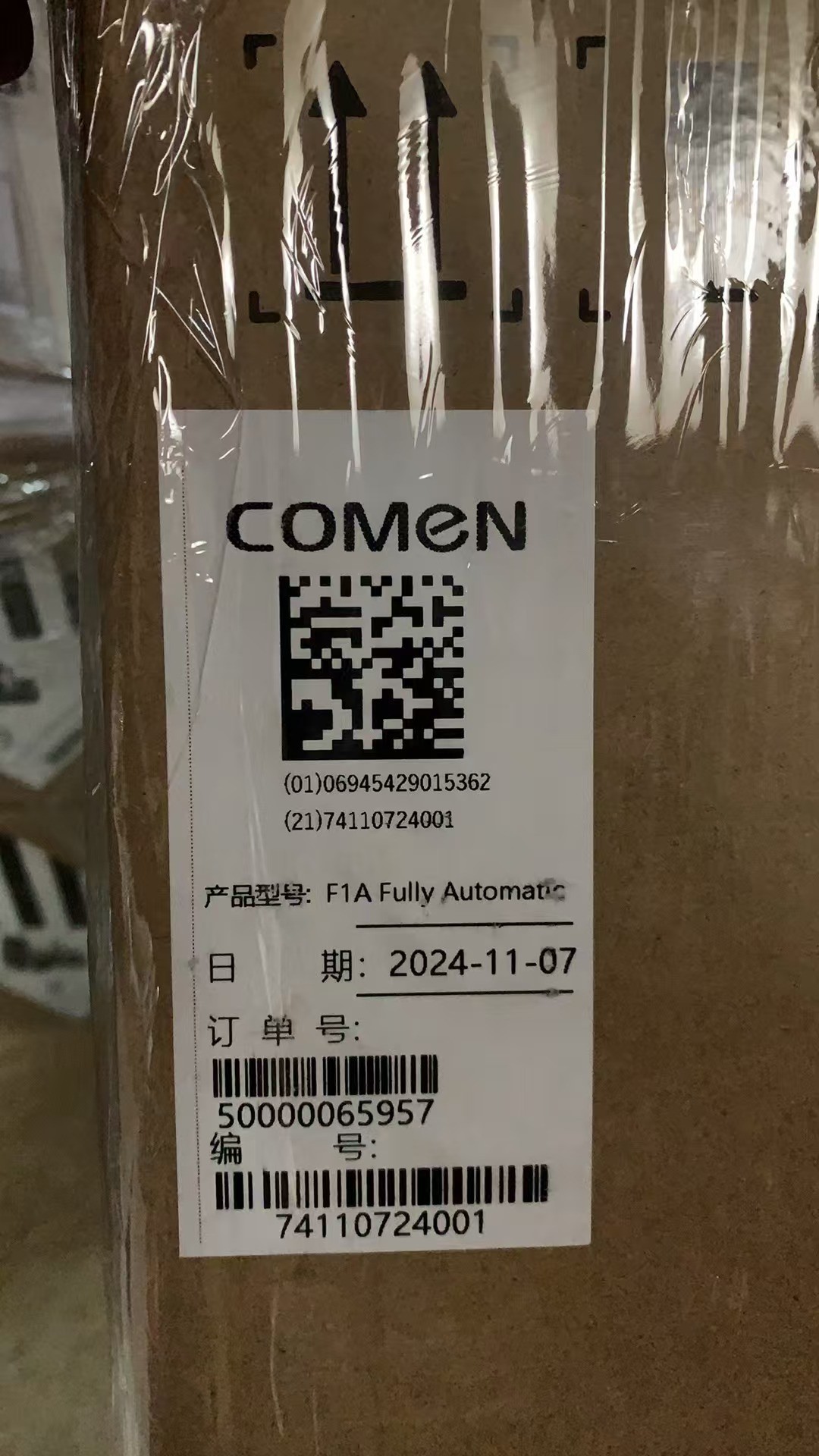 科曼自动体外除颤器AED F1A Fully automatic无屏4G免费上门培训 详情图 2