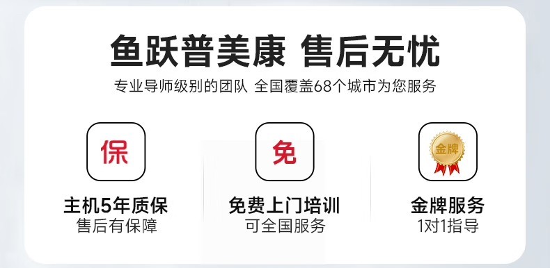 普美康半自动体外除颤器AED-M (M250)4.7英寸屏免费上门培训+普通立柜 详情图 18
