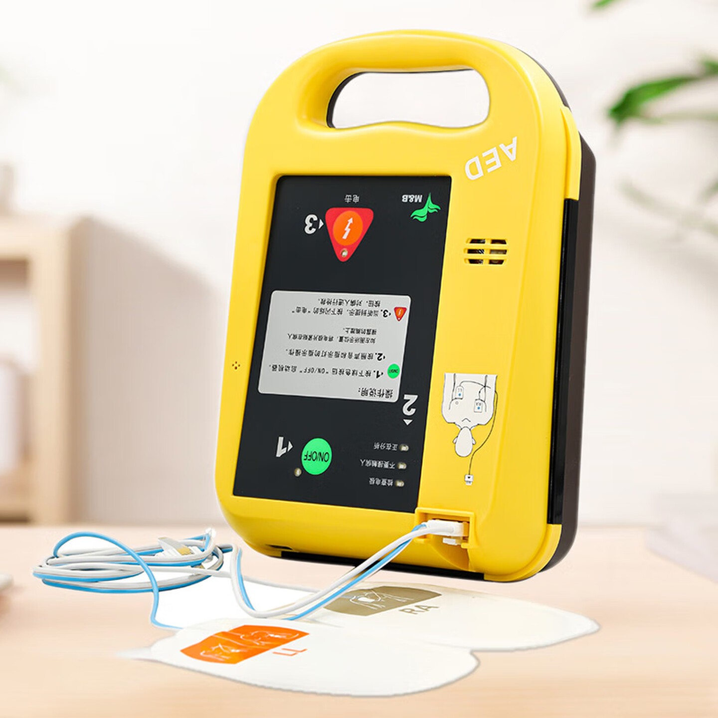 麦邦半自动体外除颤器AED7000除颤仪便携车载家用医用心脏急救